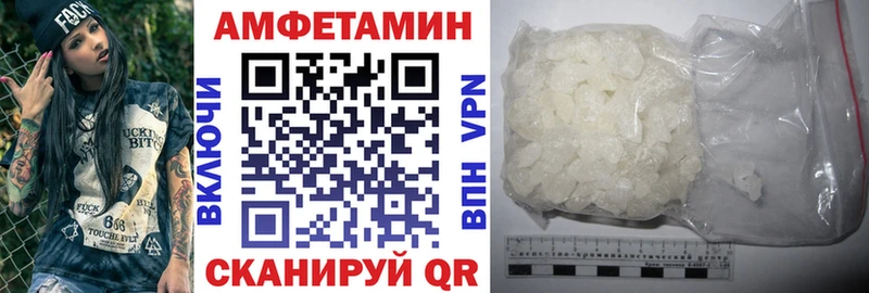 АМФ Premium  Батайск 