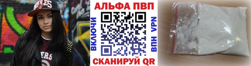 Alpha PVP Crystall  даркнет клад  Батайск 