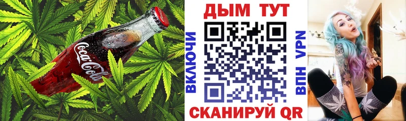 продажа наркотиков  Батайск  Canna-Cookies марихуана 