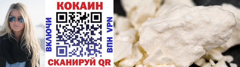 КОКАИН Fish Scale  купить наркотики цена  Батайск 