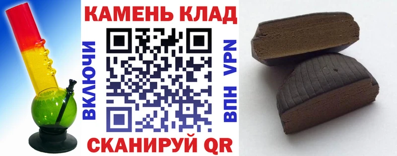 мега как войти  Батайск  ГАШИШ VHQ 