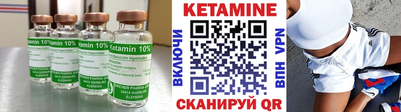 Кетамин VHQ  как найти закладки  Батайск 