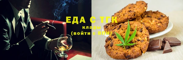 мет Елабуга