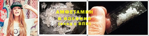 кокаин VHQ Ельня