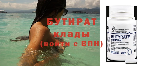 кокаин VHQ Ельня