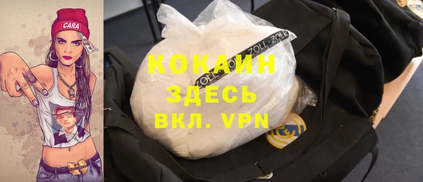 кокаин VHQ Ельня