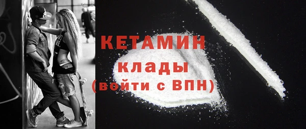 кокаин VHQ Ельня