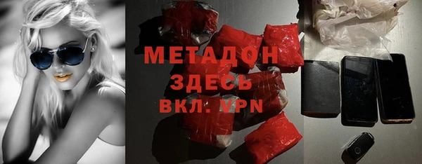 скорость Елизово