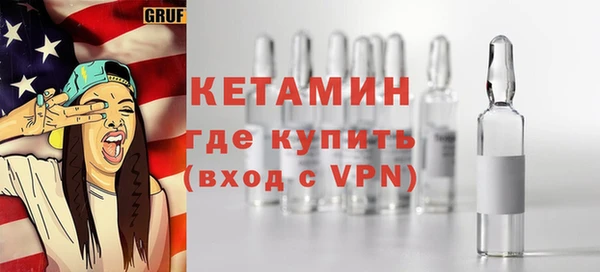 кокаин VHQ Ельня