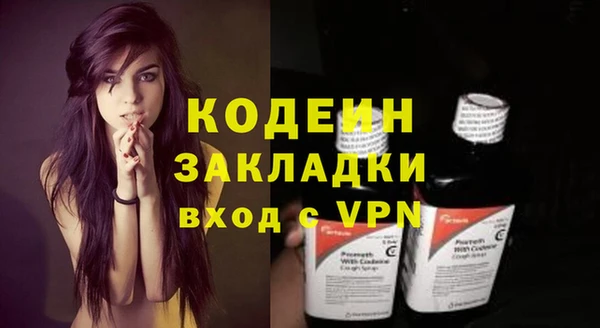кокаин VHQ Ельня