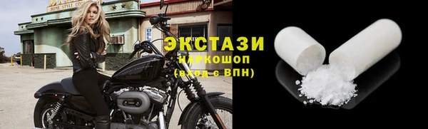 кокаин VHQ Ельня