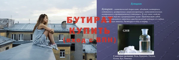 скорость Елизово