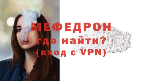 кокаин VHQ Ельня