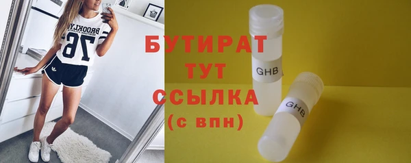 мет Елабуга