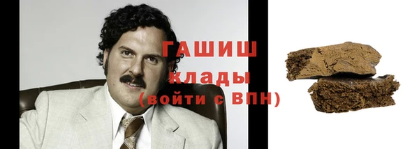 скорость Елизово