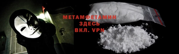 мет Елабуга