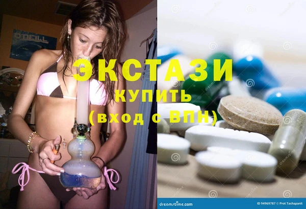 кокаин VHQ Ельня