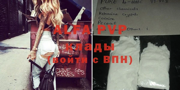мет Елабуга