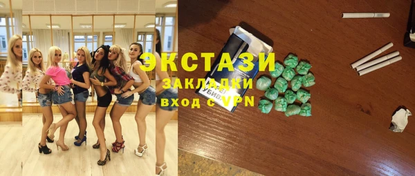 скорость Елизово