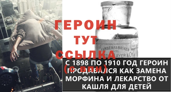кокаин VHQ Ельня