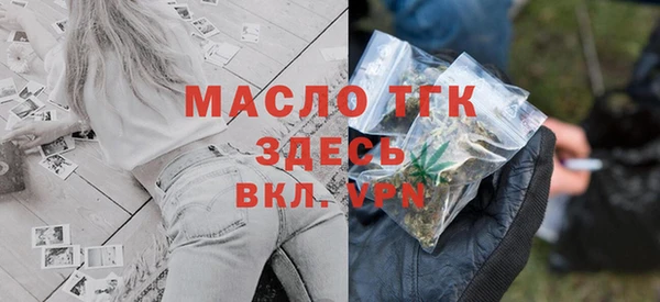 кокаин VHQ Ельня