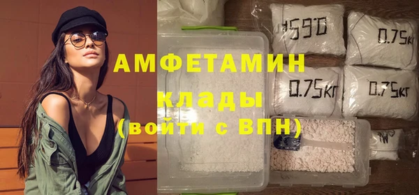 скорость Елизово