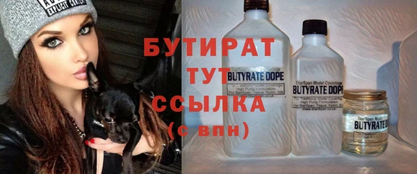 мет Елабуга