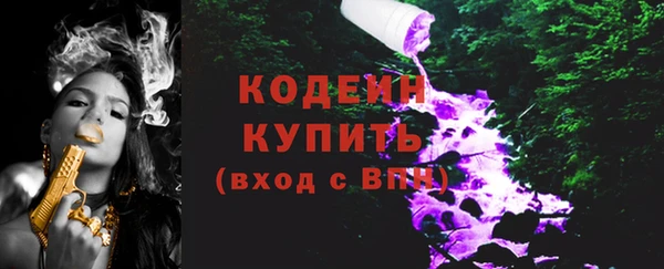кокаин VHQ Ельня