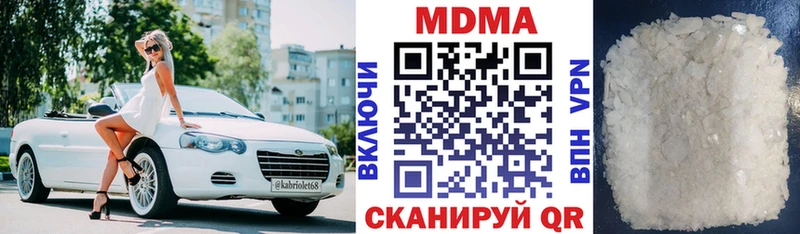 как найти закладки  Батайск  MDMA VHQ 