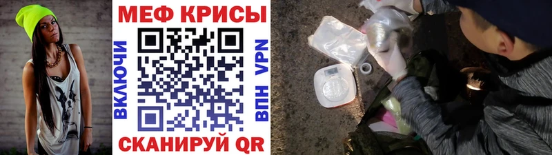 Мефедрон VHQ  где можно купить   Батайск 
