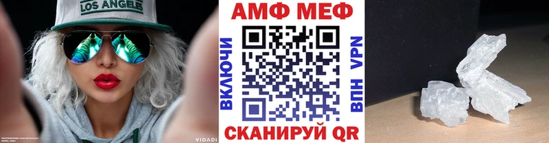 Первитин кристалл  ОМГ ОМГ ONION  Батайск 