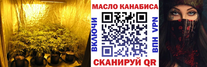 Дистиллят ТГК вейп  hydra зеркало  Батайск  закладки 
